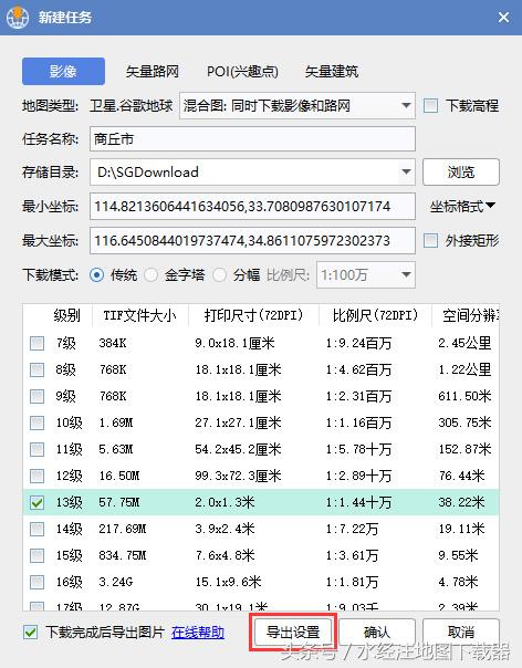 谷歌行政区地图可拖动,谷歌地图怎么下载行政区划图