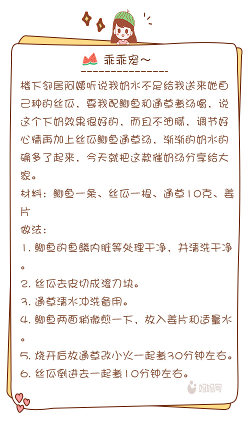 有没有快速下奶的药,下奶妙招大放送