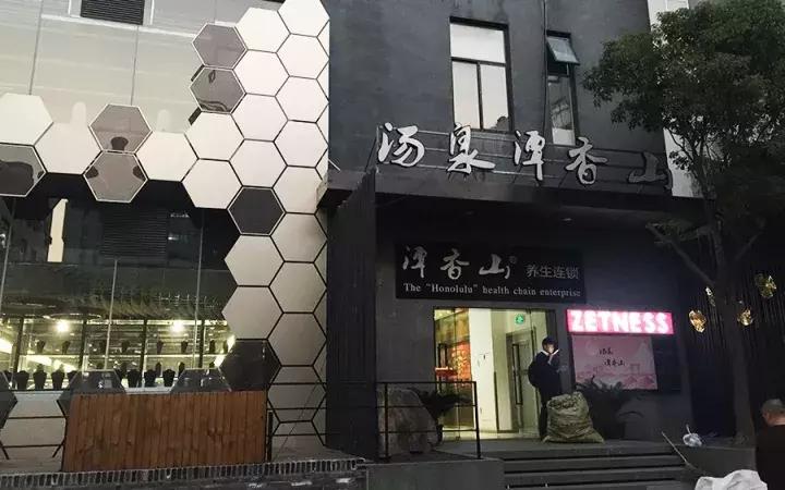 这几家好吃的澡堂子请你收好,再降温必被挤爆