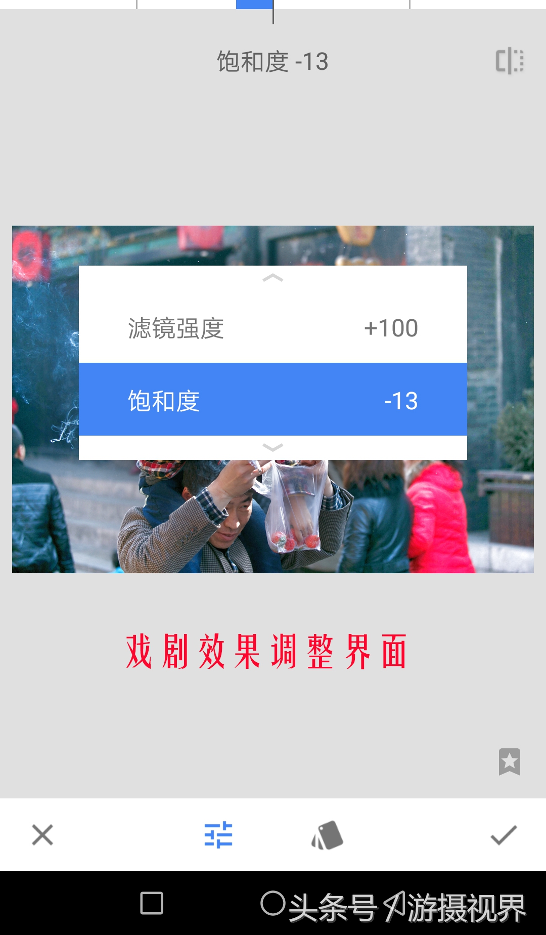 指划修图snapseed教程二次曝光,指划修图和snapseed是一回事吗