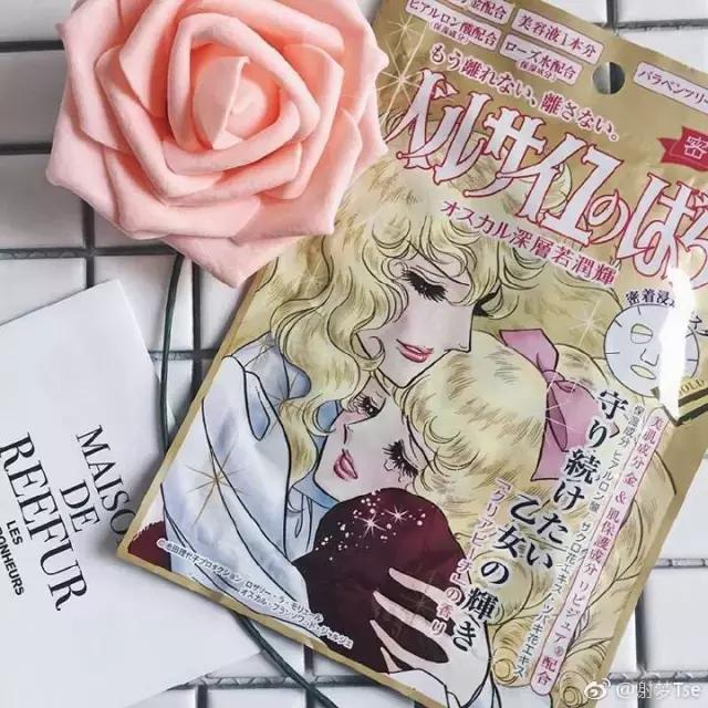 这么牛逼，这么嚣张？还敢抢范爷的风头？原来是你……