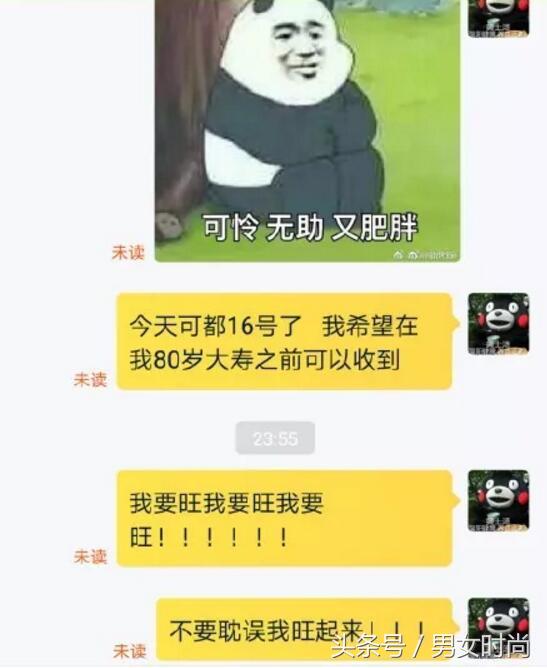 双十一网友花式催发货,双十一发货最快的方法