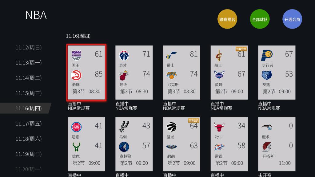 tclq960c电视,tcl量子点电视t8gmax