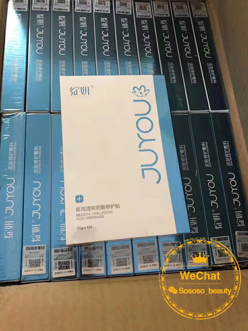 diy水光针原液,diy水光注射