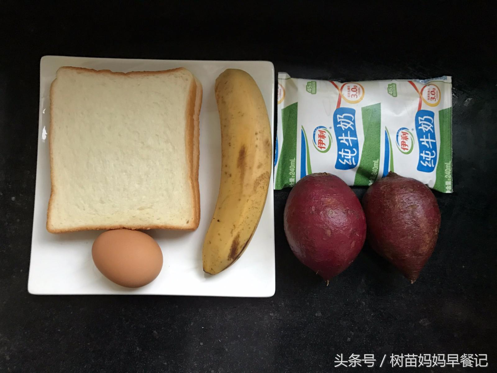 美丽又可爱的蛋糕,香蕉紫薯吐司卷做法