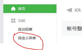 免费公众号申请注册,企业微信公众号申请