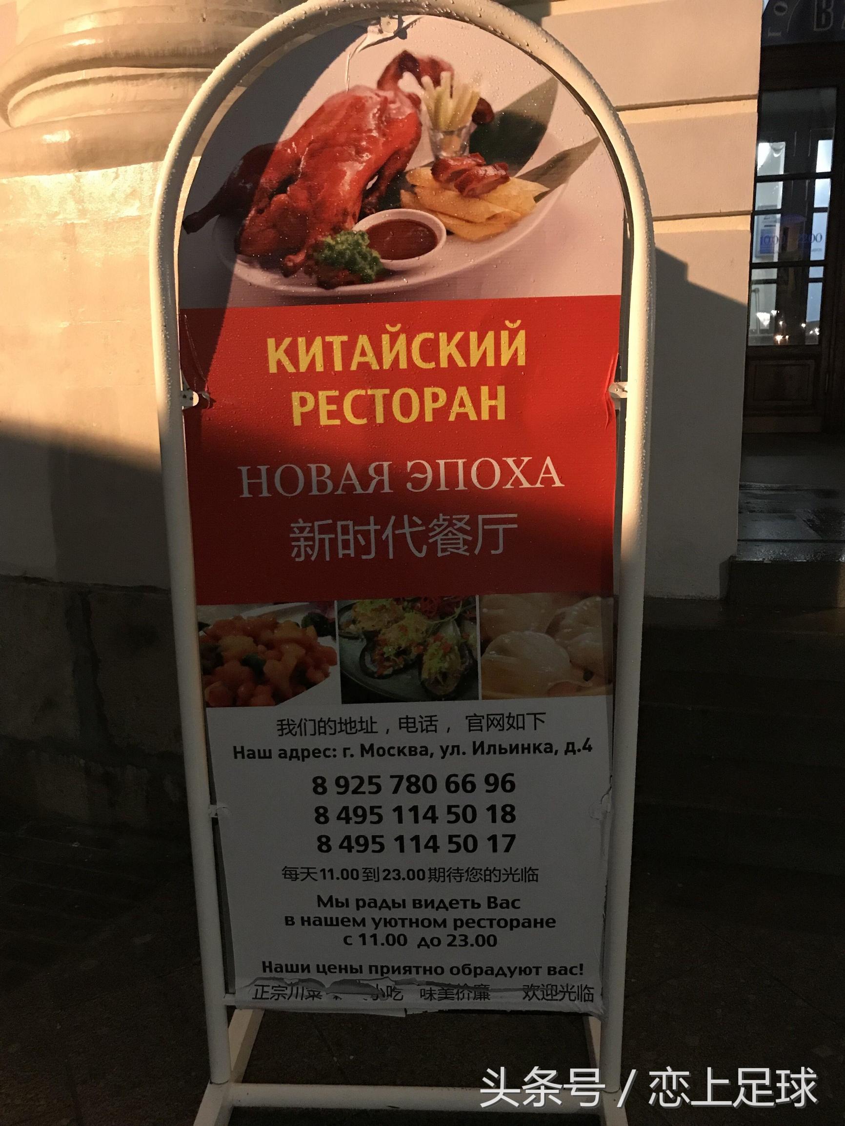 明年要去俄罗斯看世界杯?那么这篇文章是你需要收藏的