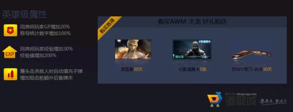 那些年我们一起买过的地摊,那些年一起买过的好产品