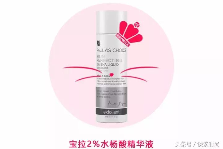 干货亲测最强去闭口攻略,亲身测评如何安全有效的去闭口