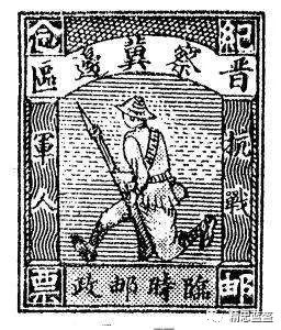 不开玩笑，我想问维和可以收快递吗？