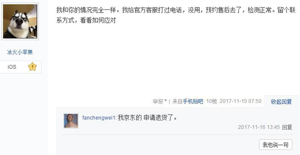 iphonex最近移动信号差,iphonex移动信号时断时续