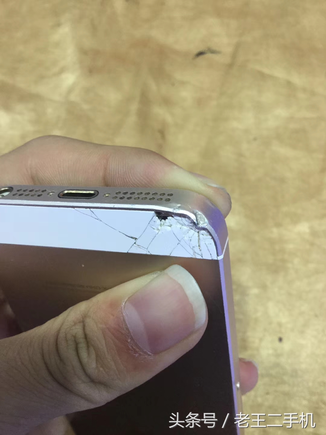 500块钱买iphone是真是假,500买苹果se一代