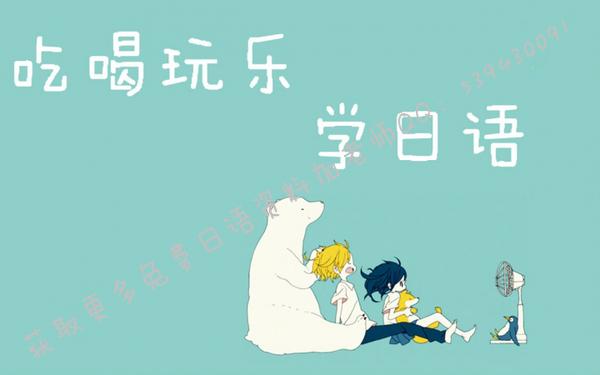 日语n5和n4差距大吗,日语n4n5阶段语法是最难的吗