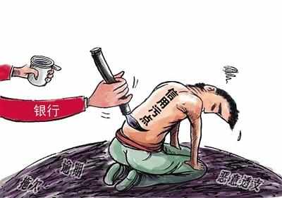 想办信用卡但是逾期过怎么办,想申请信用卡怎么申请