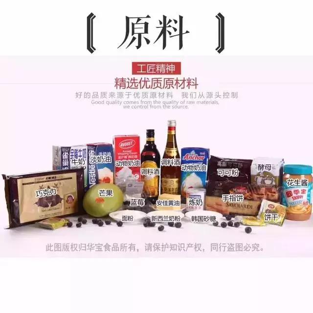 批评一下这种蛋糕,下手这么重!材料不要钱么