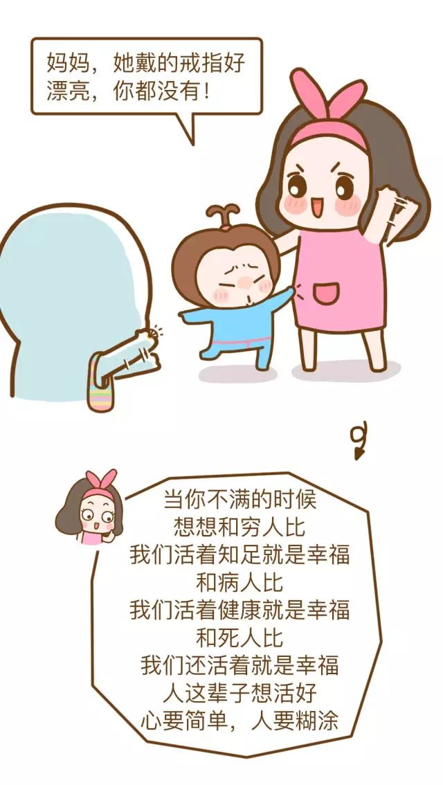 中年女人的烦恼,女人如何面对生活的烦恼