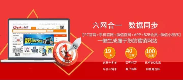 天地三网合一商业模式,解析互联网六大商业模式