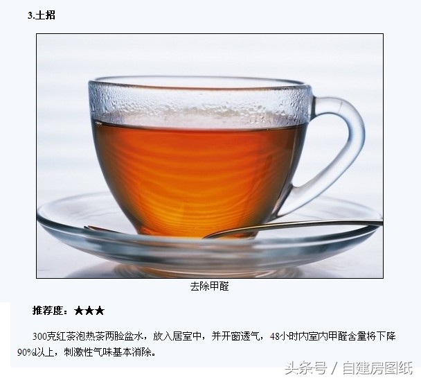 装修甲醛污染最佳解决方案,如何有效去除甲醛和苯污染