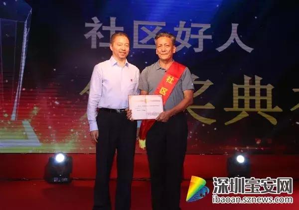 孝德社区,宝安区孝德