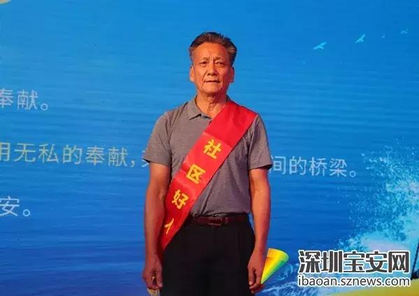 孝德社区,宝安区孝德