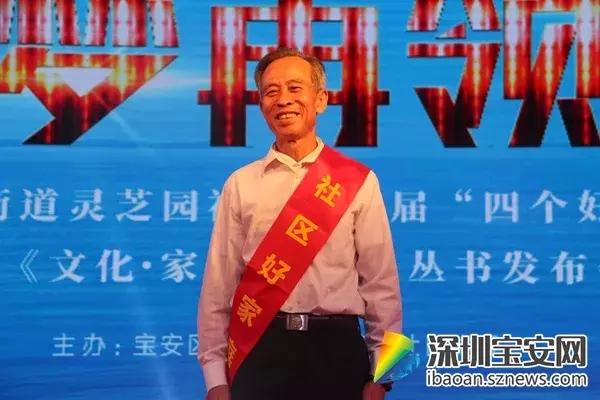 孝德社区,宝安区孝德