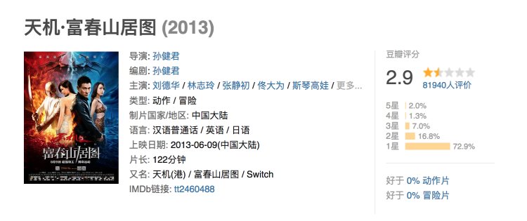 都忙着骂《正义联盟》,你们看见王晶《降魔传》有多烂了吗?