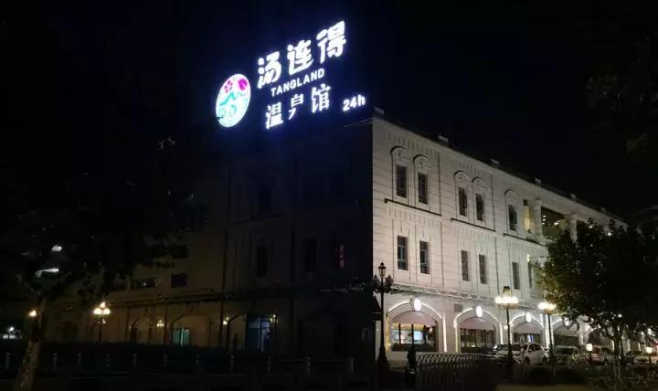 这几家好吃的澡堂子请你收好,再降温必被挤爆