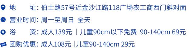 这几家好吃的澡堂子请你收好,再降温必被挤爆