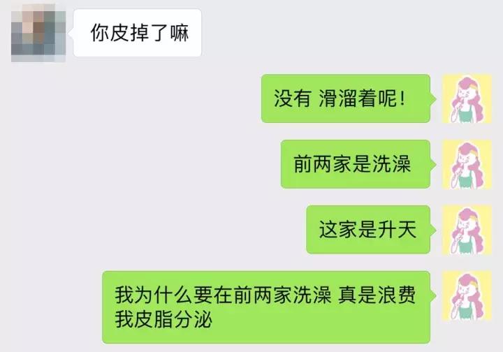 这几家好吃的澡堂子请你收好,再降温必被挤爆