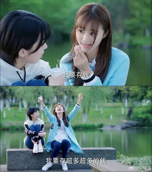 你们地球人知道演好“地球人”有多难吗?只有安悦溪能让我信服