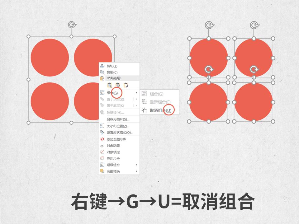 ppt快捷键大全完整篇,ppt中显示和隐藏功能区的快捷键