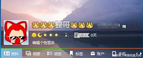 如果我挂了，我10个太阳的QQ号能传给我儿子吗？