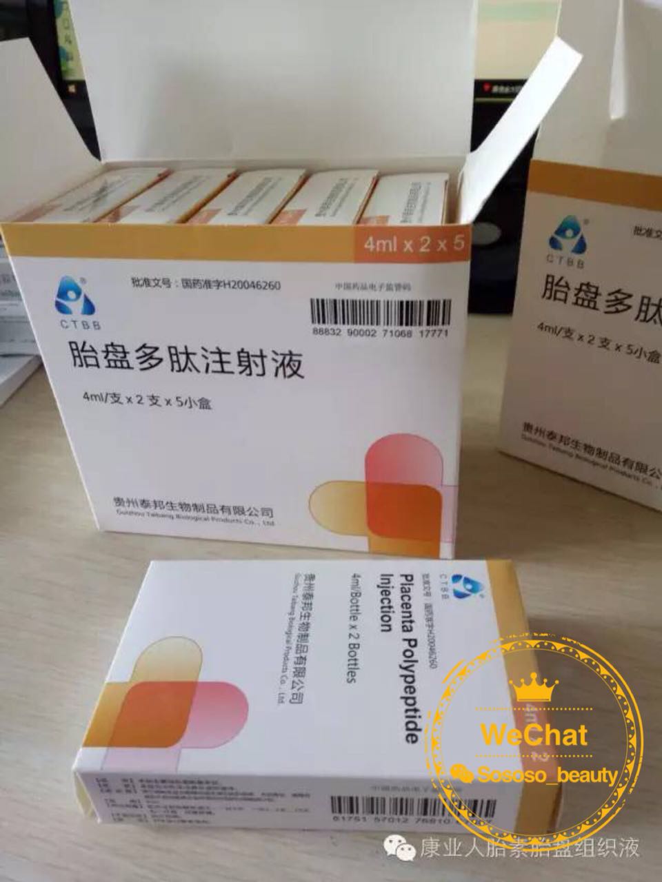 diy水光针原液,diy水光注射