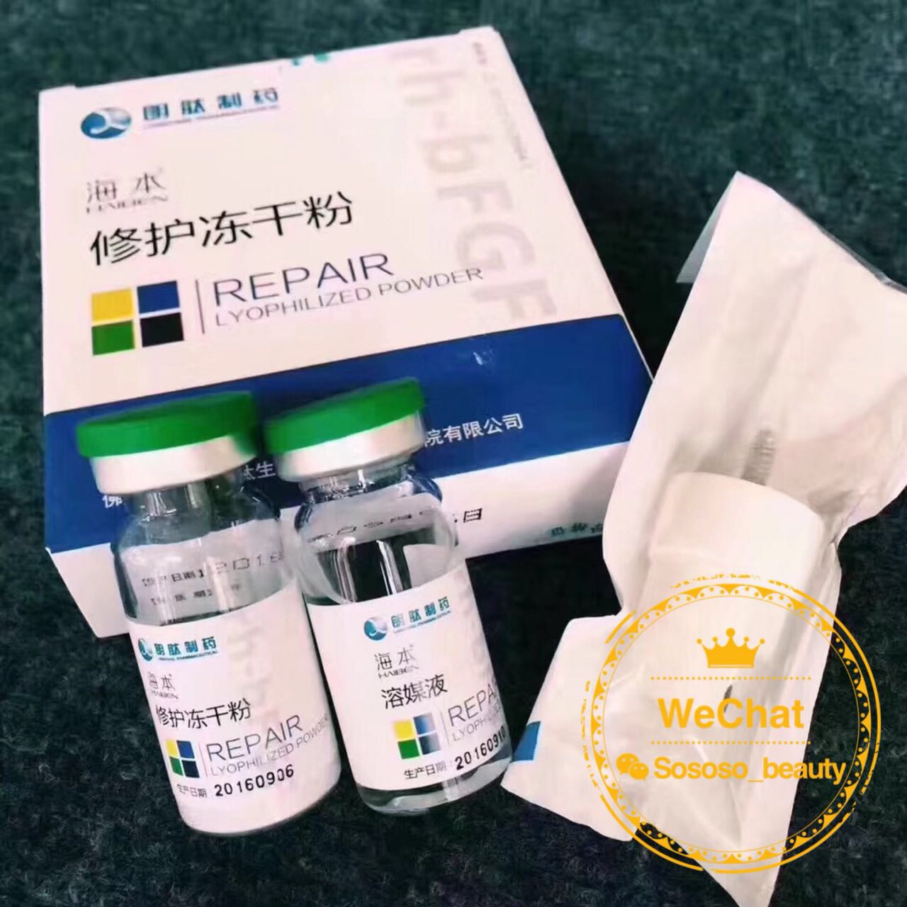 diy水光针原液,diy水光注射