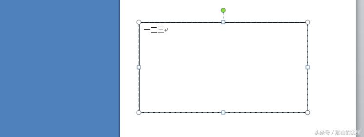 word2010个人简历表怎么做,word2010怎么做个人简历
