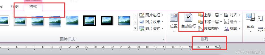 word2010个人简历表怎么做,word2010怎么做个人简历