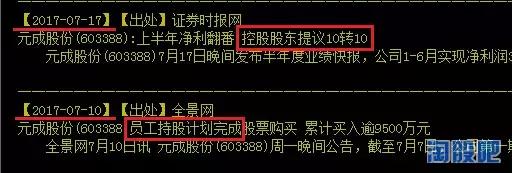 年报前瞻性研究（三）——押宝金陵体育