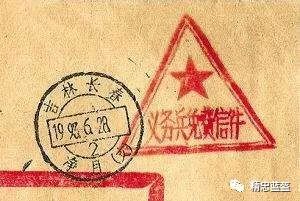 不开玩笑，我想问维和可以收快递吗？