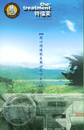 售后服务比较好的汽车品牌,全国汽车服务行业十佳诚信品牌