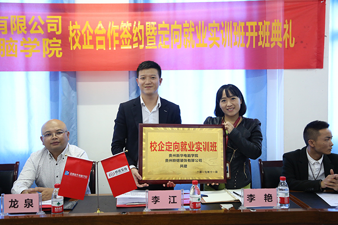 璐甸槼瑁呬慨鍏徃楠呴敹瑁呴グ,璐靛窞楠呴敹