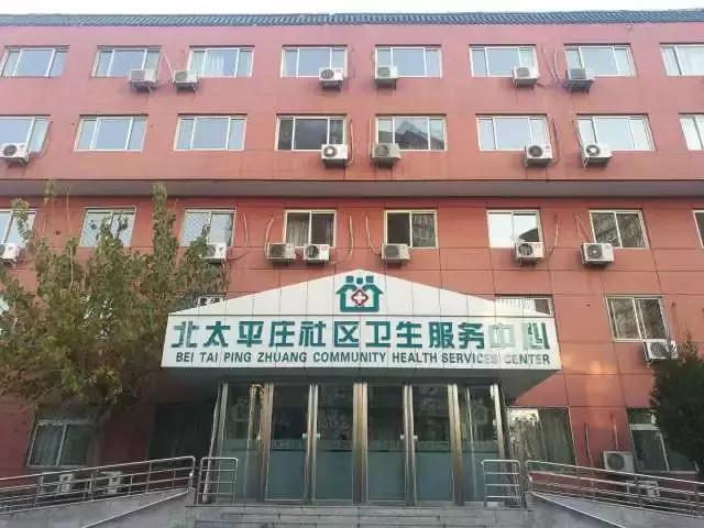 海淀区十大医院,海淀区区级以上医院有哪些