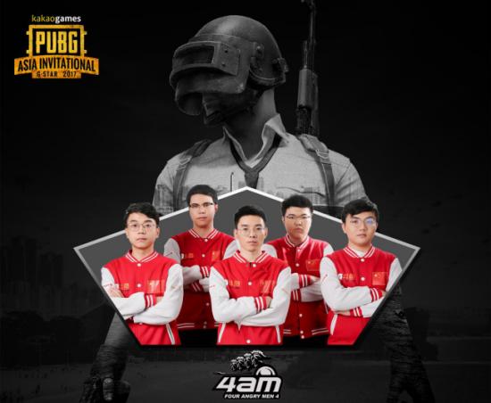 绝地求生韦神近期比赛,2017pubg亚洲邀请赛韦神穿拖鞋