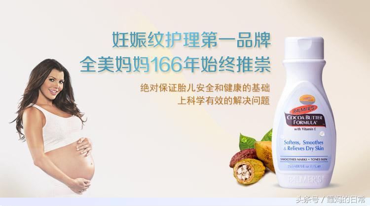 孕妇护肤品亲润好用吗,孕妇护肤品哪个牌子安全好用