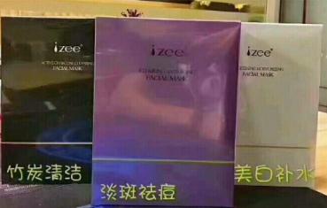 谁有便宜好用的面膜,泰国ray蚕丝面膜金色银色补水