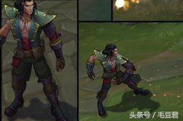 什么？找我算命？别开玩笑了！我可不会什么塔罗牌！——卡牌皮肤赏析