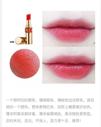 十款必买口红推荐,十款最值得买的口红色号图片