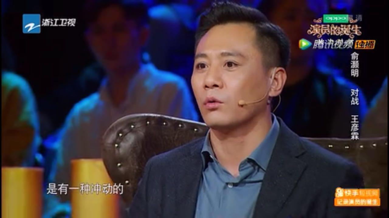 刘烨袁立张国立,刘烨张国立对话