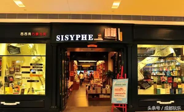 成都比较有意思的书店,成都哪些书店值得推荐