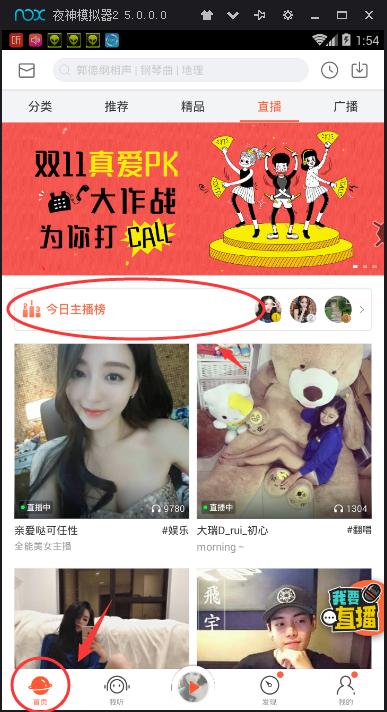 9亿用户的app,拥有100万用户的app值多少钱