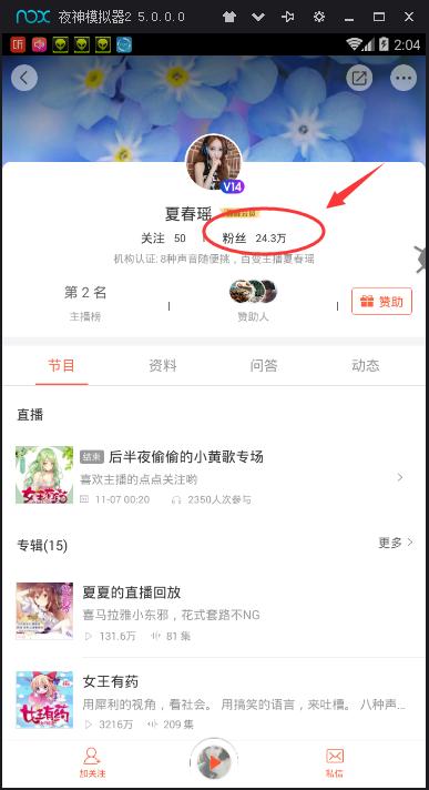 9亿用户的app,拥有100万用户的app值多少钱